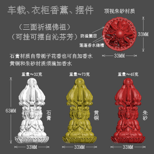 车载石膏香薰持久留香衣柜卧室