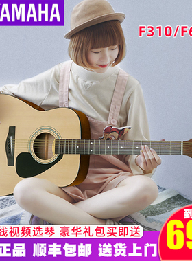 雅马哈正品民谣木吉他F310/F400/F600初学者学生男女生新手入门