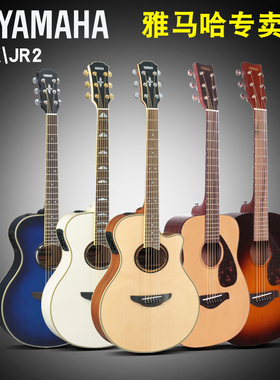 YAMAHA雅马哈JR2S/APXT2民谣电箱木吉他旅行便携表演出34寸儿童小