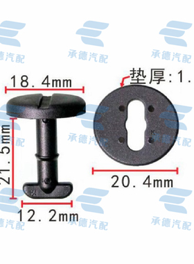适配宝马X3X5E46 E31 E38 E34 E32 E39毛毡脚垫地毯固定卡扣卡子