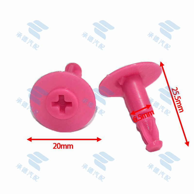 丰田前杠支架卡扣前保险杠固定卡