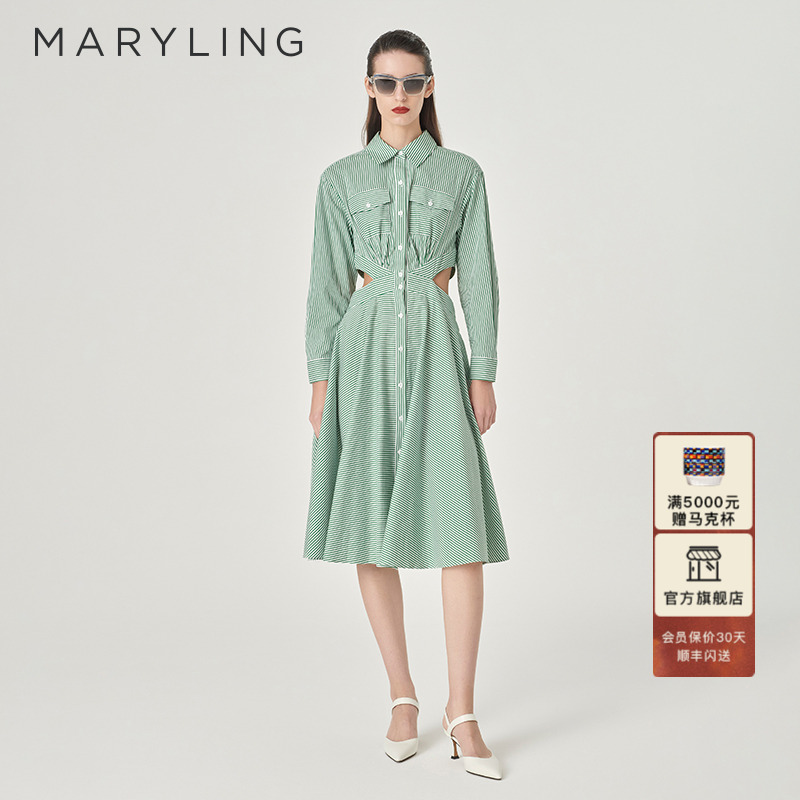 MARYLING绿白条纹衬衣式连衣裙
