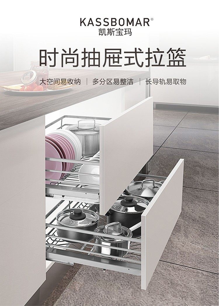 KASIBROMAR纳米厨房双层抽屉式碗篮橱柜拉篮沥水拉篮收纳内置碗碟