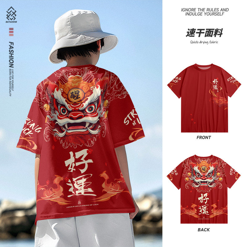 中国风国潮醒狮男童短袖图片