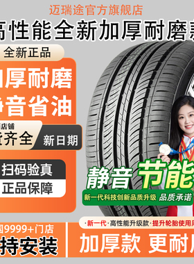 R15寸汽车载重轮胎185/195/205/215/225/235耐磨60/65/70/75 C/LT