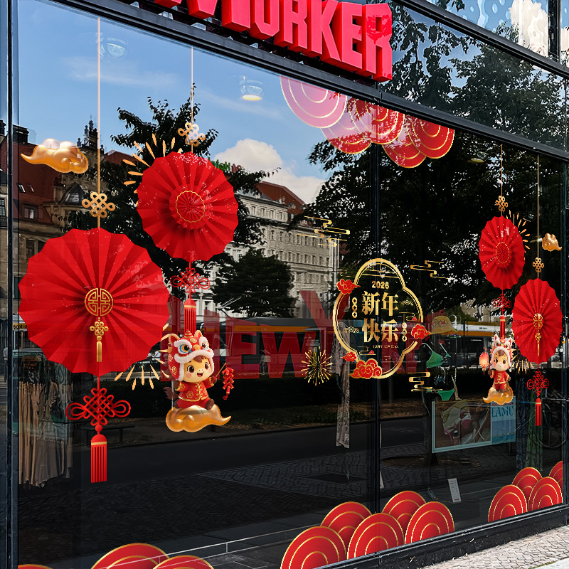 新年快乐珠宝店铺马年过年装饰喜庆大气布置玻璃大型橱窗静电贴纸