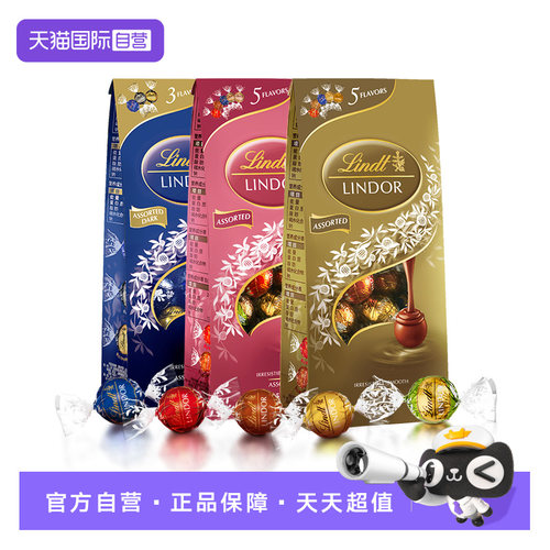 【百补】Lindt瑞士莲软心精选巧克力569g婚庆喜糖年货