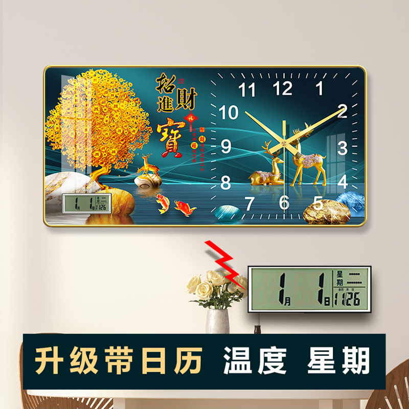 挂钟客厅装饰钟表日历温度免打孔