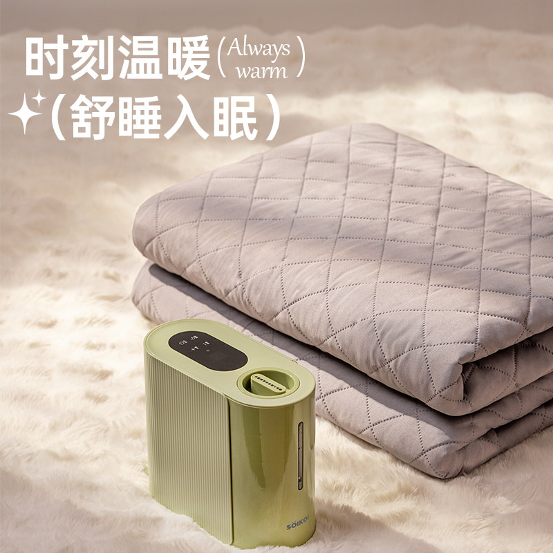SOIKOI司崎库智能电热水循环水暖毯智控电热毯双人单人家用,生活电器,电热毯/电热垫/电热地毯,淘宝优惠券,粉丝福利购,淘宝优惠卷