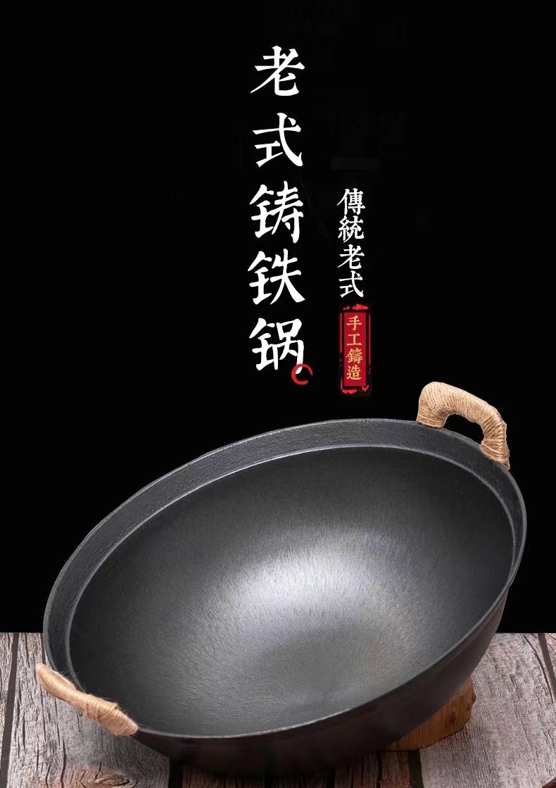 铁锅老式铁锅家用双耳生铁锅传统老式铸铁锅抛光无涂层不粘炒锅