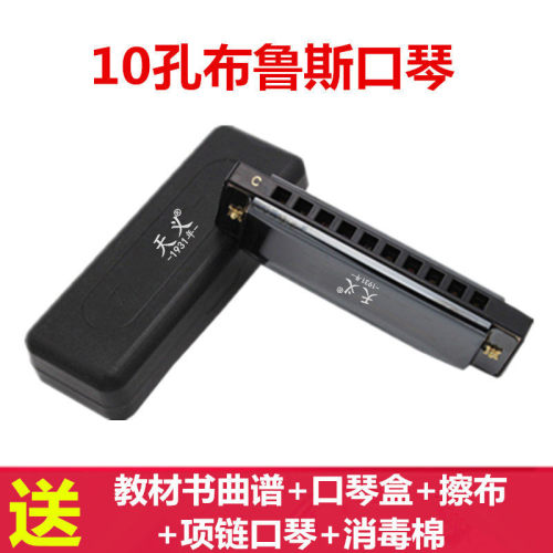 音色清晰 旋律优美 初学推荐