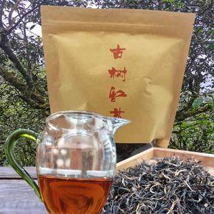 麻栗坡老山古树红茶云南红茶大叶明前滇红茶春茶250g包邮