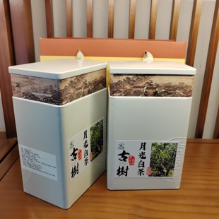 云南麻栗坡县老山茶古树白茶一芽一叶茶叶两罐装280g送礼