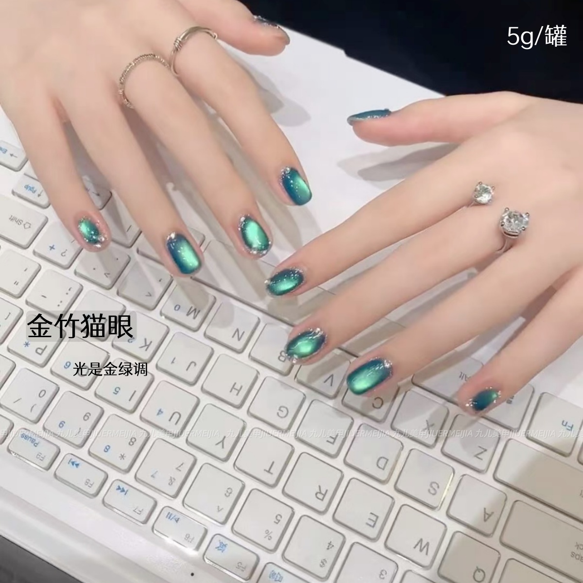 5g罐装-金竹猫眼甲油胶秋冬显白猫眼美甲店专用(有备案)