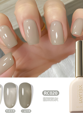 2025年网红春夏款流行显白新款指甲油胶灰色甲油胶美甲店专用