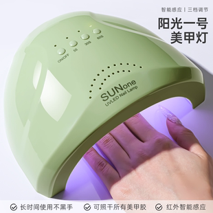 美甲灯指甲油胶光疗机速干新手家用不黑手灰指甲开美甲店专用工具