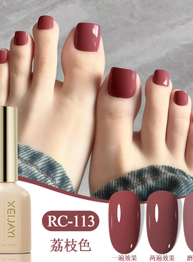 新款红色荔枝色显白甲油胶2025年夏天高级流行色光疗胶美甲店专用