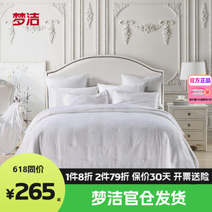 梦洁家纺蚕丝被二合一子母被夏春秋被空调被冬被2.48x248被芯丝柔