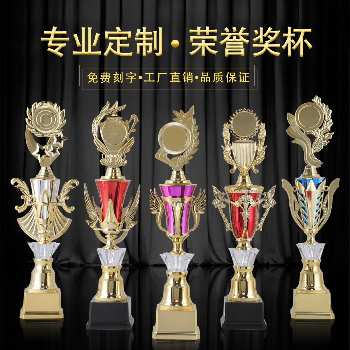 奖杯定制足球篮球比赛小奖杯塑料定做儿童才艺舞蹈创意刻字