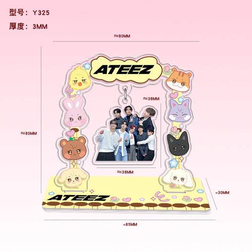 KPOP韩流立牌BL STR NJZ ATEEZ周边明星秋千立牌亚克力摆件DIY