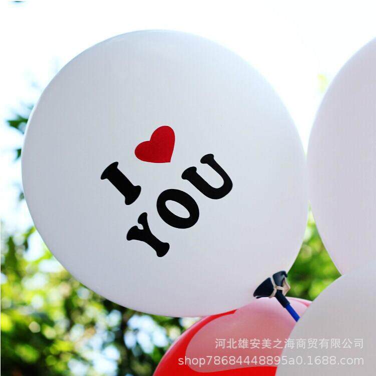 现货i love you气球婚房布置爱心气球求婚表白乳胶气球