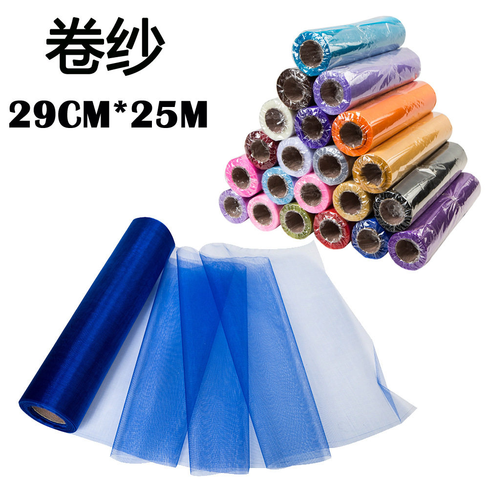 现货婚庆雪纱纱幔纱卷 喜庆装饰背景布置楼梯纱 珍珠纱卷纱缦
