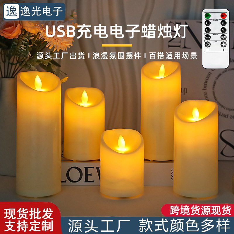 爆款电子蜡烛灯USB充电仿真蜡烛可遥控LED摇摆灯芯酒店氛围灯