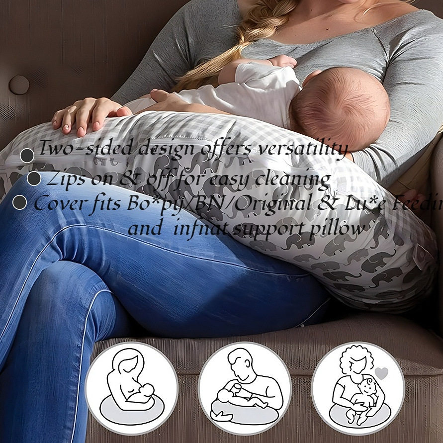 新生儿喂奶枕枕套弹力U型哺乳枕套撞色印花可拆卸枕套哺乳枕
