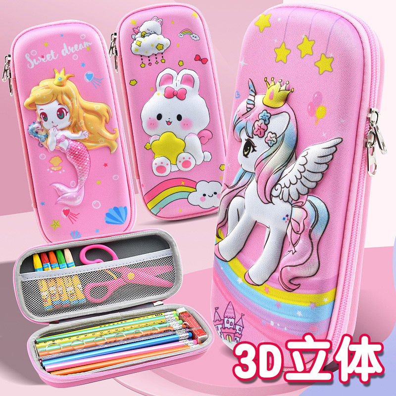 小学生文具盒3D立体铅笔盒儿童笔盒幼儿园奖品笔袋可爱卡通礼
