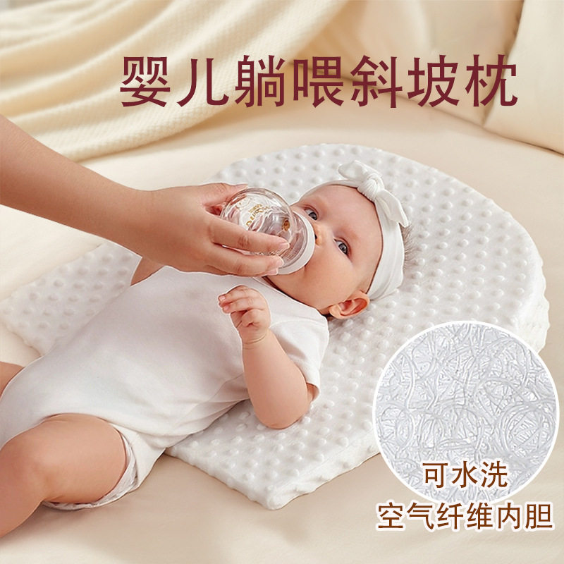 婴儿防吐奶斜坡枕防溢奶母乳呛奶床垫宝宝倾斜躺靠垫喂奶