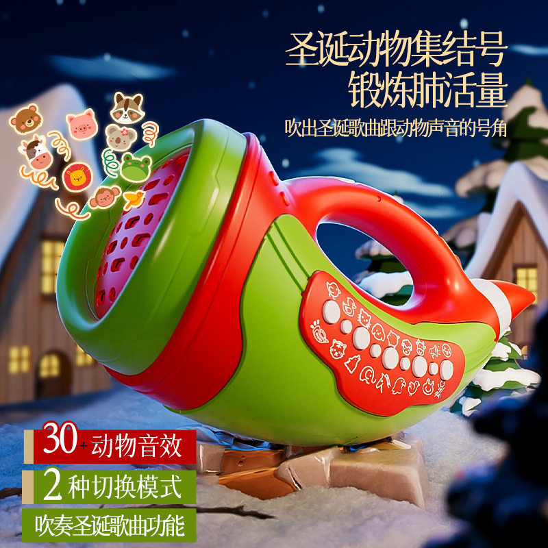 圣诞动物集结号口哨号角喇叭仿真音效锻炼肺活量拟声儿童玩具 - 实物图