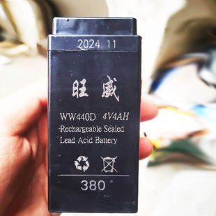 旺威电子秤电池磅秤台秤4V4AH20HR通用型5AH计价秤4伏蓄电瓶