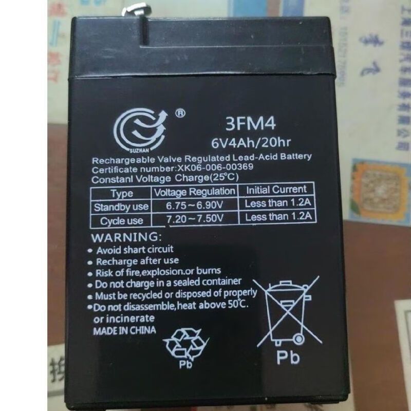 速展电池 3FM4 6V4AH/20HR电子称 计价秤 台秤6V4.0AH童车蓄电池