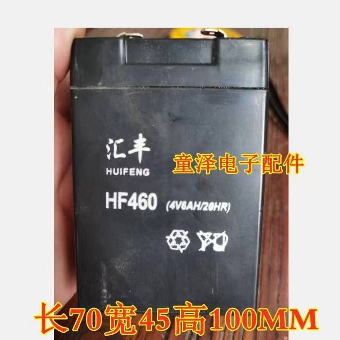 HUIFENG汇丰蓄电池HF4起动型