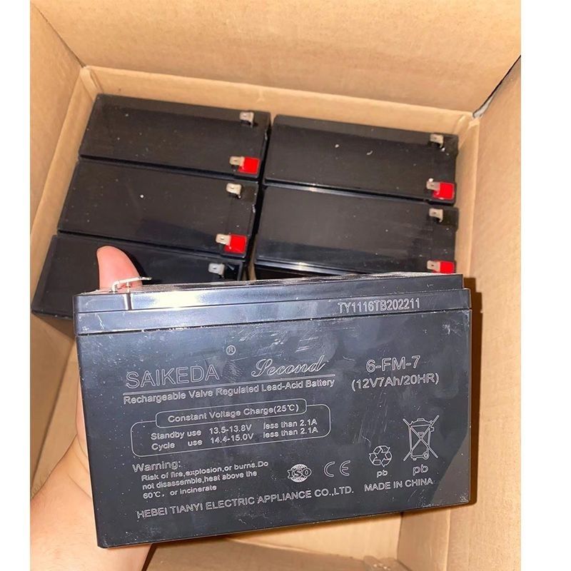 saikeda电瓶赛克达 6-FM-7 12V7AH/20HR 玩具车 童车汽车通用配件