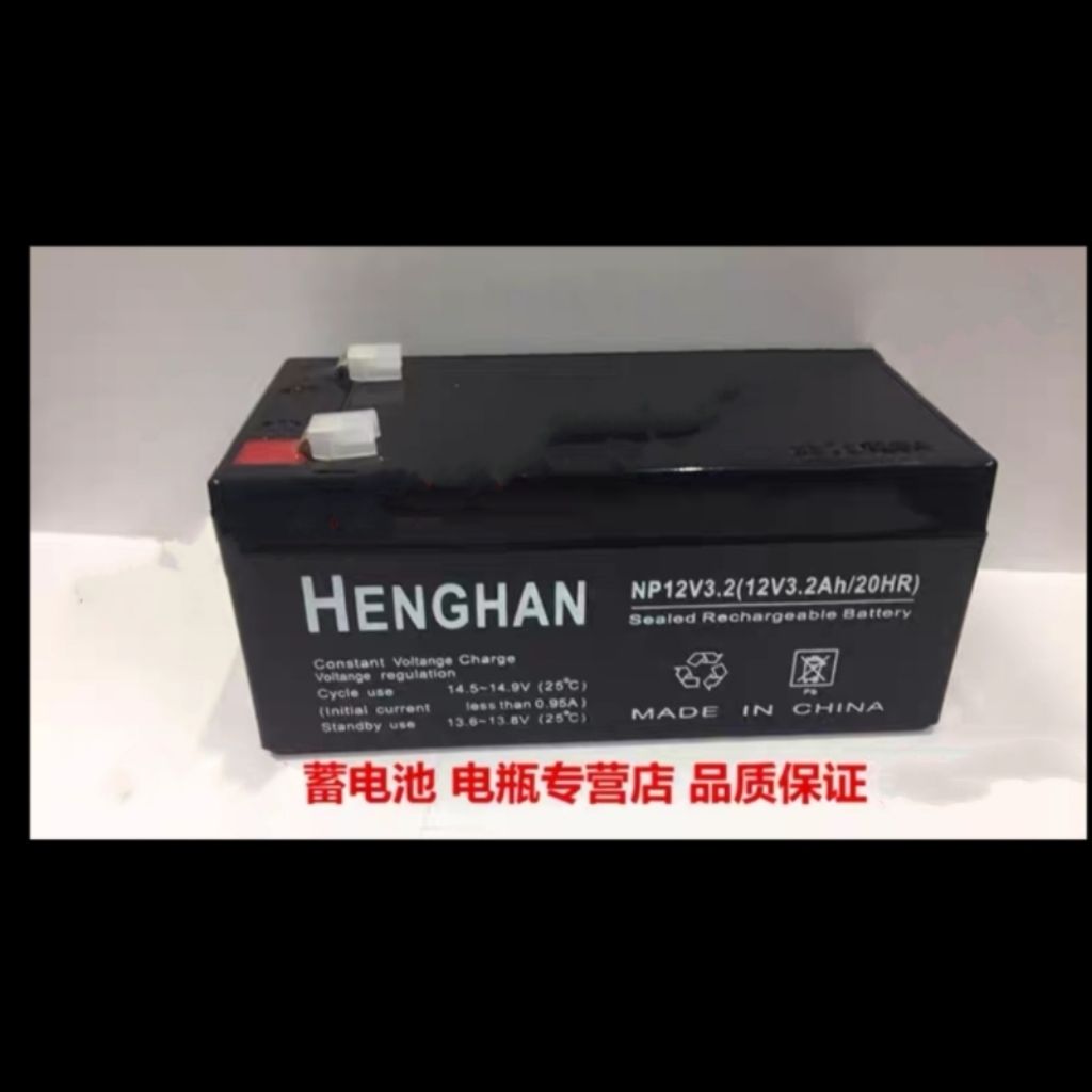 德爾格FABILLS麻醉機(jī)電池SAVINA呼吸機(jī)12V 3.2A電瓶12V3.2AH