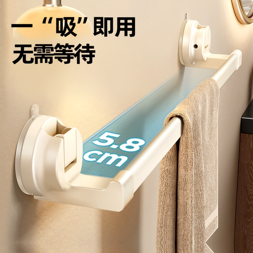 吸盘毛巾杆卫生间免打孔浴室毛巾架浴巾置物架洗手台壁挂收纳挂架