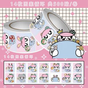 新款 饰应援贴画 2000贴svt蹦蹦卷卷贴卡通可爱克拉专属物料周边装