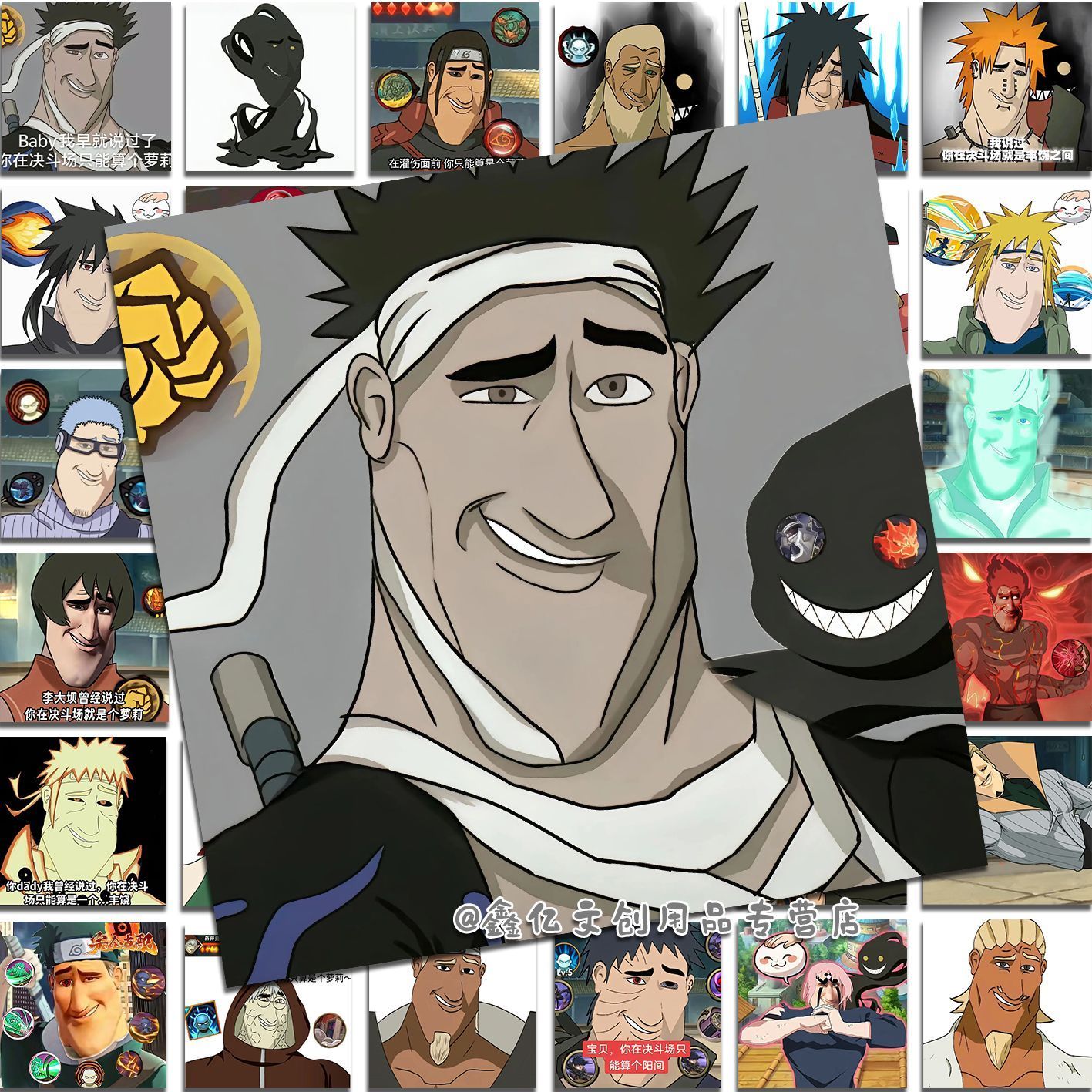 177张火影忍者成都超人贴纸游戏搞笑抽象表情包贴画diy笔记本装饰