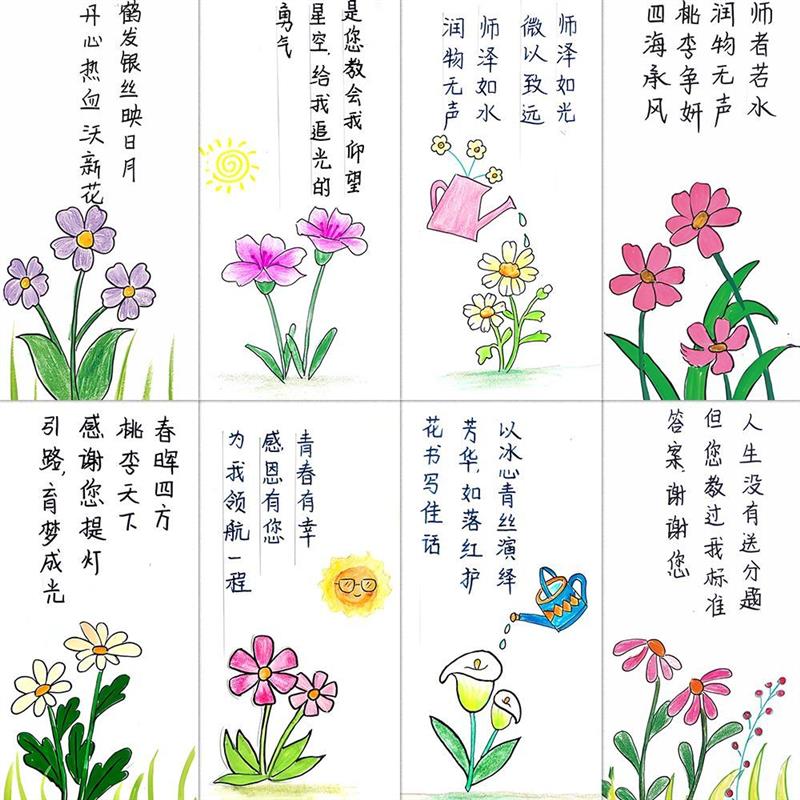128张花卉简笔画贴纸零基础学插画ins可爱涂鸦装饰手机壳iPad贴画