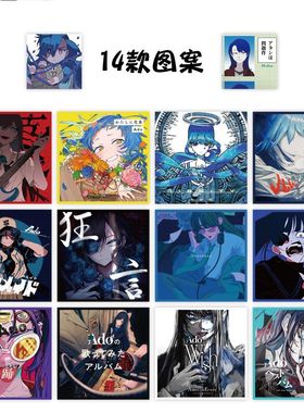 ins新款1500贴Ado专辑封面卷卷贴高颜值jpop热门歌手周边无料贴纸