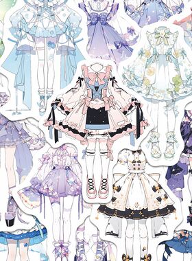 160张新款OC裙子服设 贴纸卡通二次元少女兔服裙装OC人设参考贴画
