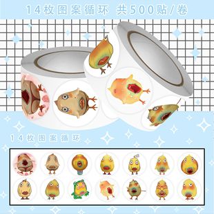 2000抽象越狱变态鸡卷科曼尼奇表情卷卷贴封口贴猎奇小鸡梗图贴画