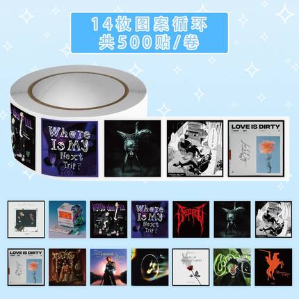 爆款2000贴capper张砚拙专辑封面卷卷贴ins创意应援封口贴纸周边