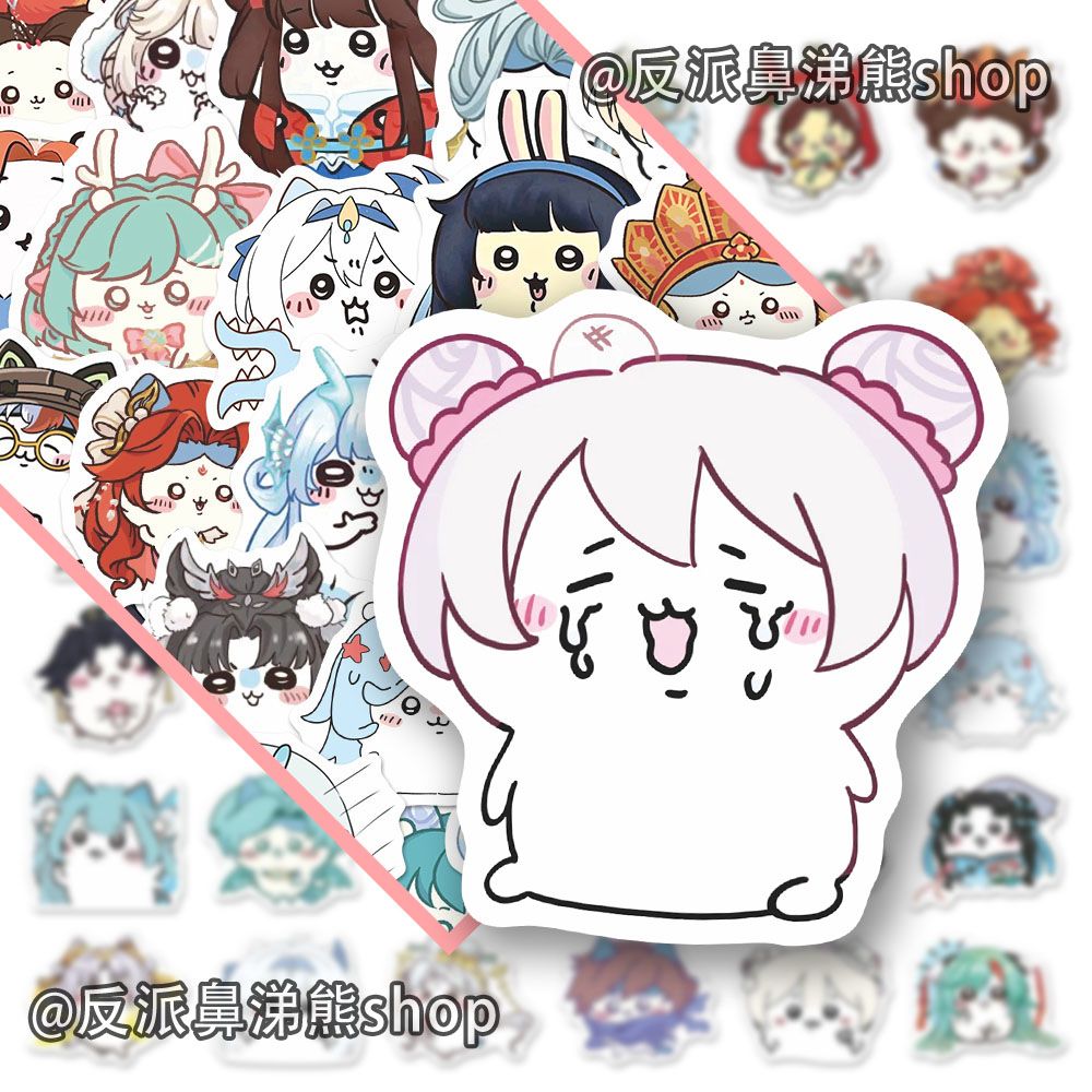 189张新款王者吉伊卡哇贴