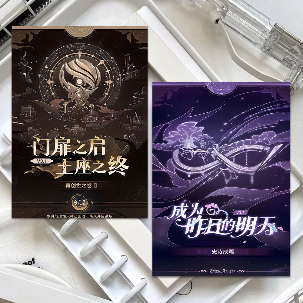 32张崩铁翁法罗斯明信片