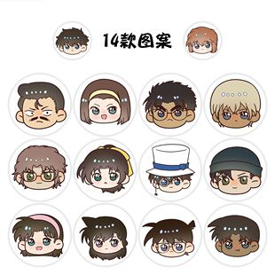 爆款动漫名侦探柯南Q版卷卷贴组合柯南QQ人大头简笔画头像贴纸diy