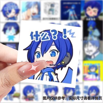 59张初音未来世界计划KAI