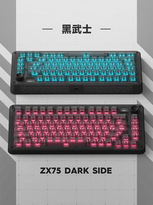 定制IQUNIX ZX75黑武士 透明无线机械键盘客制化电竞游戏热插拔快