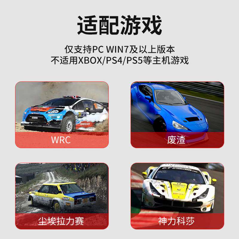 赛车模拟器游戏线性usb手刹漂移拉力图马思特t300gt/rs速魔g27g29